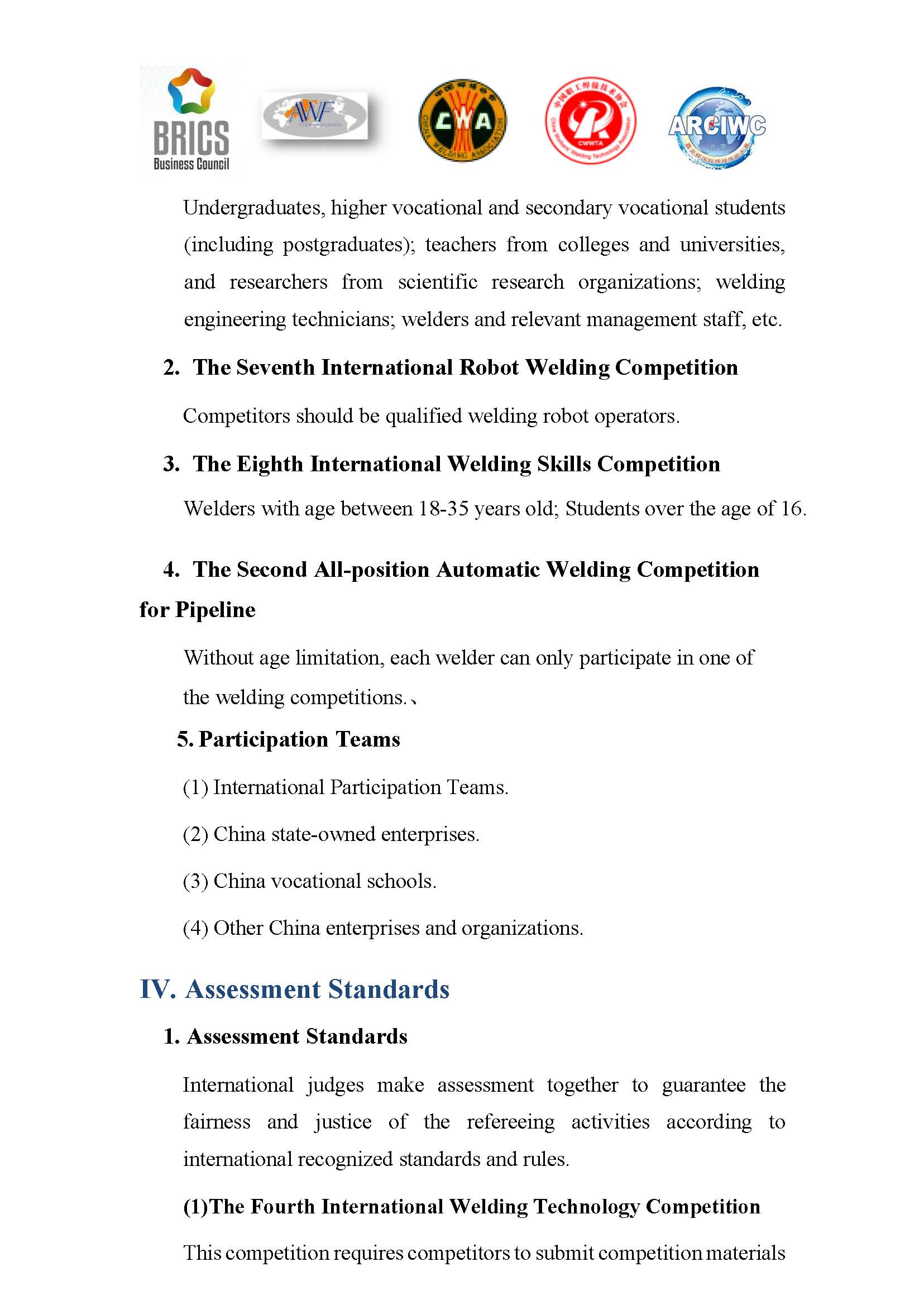 2020 Arc Cup International Welding Competition Invitation 4